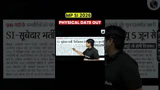 MPSI Physical Date 2026 | Madhya Pradesh Sub-Inspector Physical Date Released #mpexamswallah #shorts