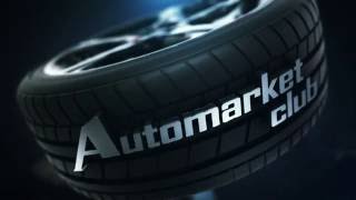 Заставка 3D (Automarketclub)