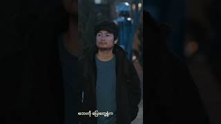 John Ai - အသကရငရမ မနကဖန အတက Myanmar New Song 2025