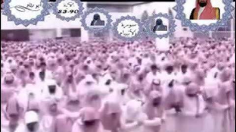 ماتيسر من سورة الانبياء  لفضيلة الشيخ ناصر القطامي