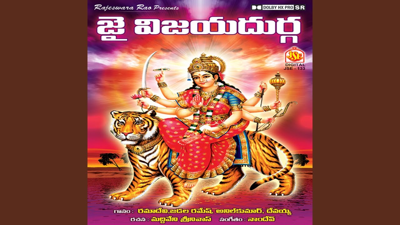 Mira Koti Mayala Thalli en YouTube