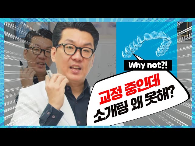 치과의사가 알려주는 소개팅 비밀병기 "이것"!!