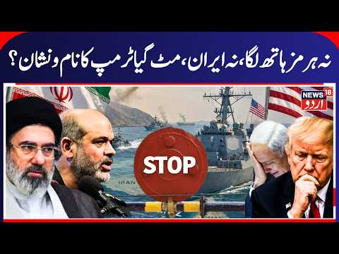 HOW IRAN BLINDS U.S. BASES! Chinese Tech & Russian Tactics Exposed in West Asia! Gulf War | N18G