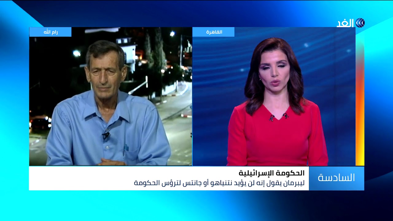 اخبار امريكا الأحزاب العربية تدعم جانتس لرئاسة حكومة إسرائيل .. ما هي السيناريوهات المقبلة؟