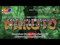 NARUTO -ナルト- 疾風伝 OP「newsong」tacica カバー by mu-ray