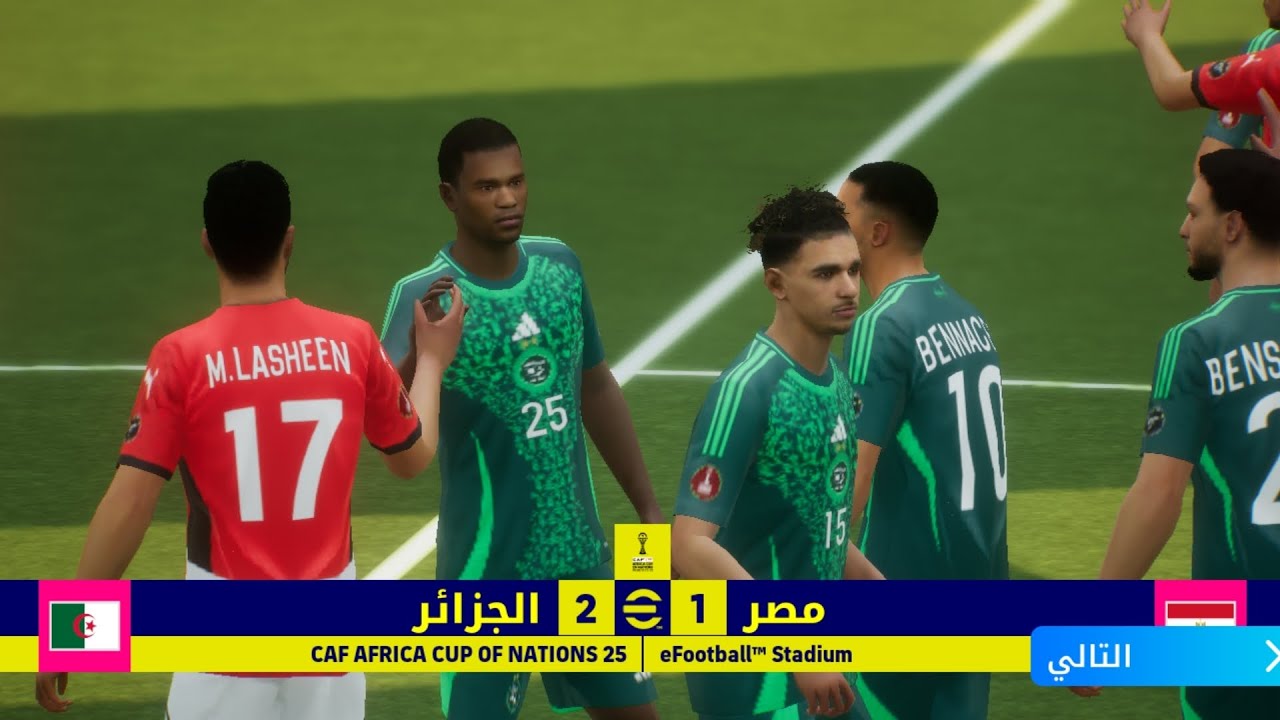 🇪🇬EGYPT 1-2 ALGERIA🇩🇿