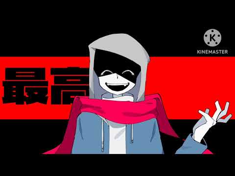 【UndertaleAU】歪なわけ、教えてあげる
