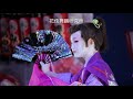 Ushiwakamaru genpuku nihon buyou dance 牛若丸元服 日本舞踊の発表会「彩りの祭典2018」