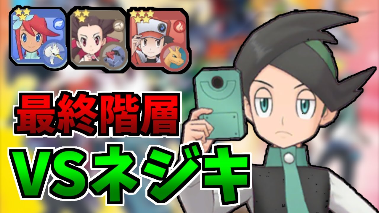 ポケモン剣盾 電気玉投げつけるガオガエンは起点作り最強 Youtube