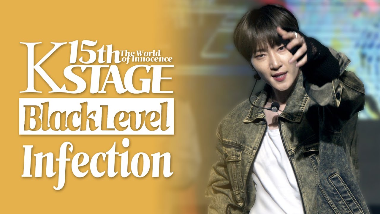 블랙레벨(BlackLevel) _Infection | K-STAGE UNTACT CONCERT_2021.10.15