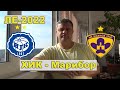 ХИК - Марибор / ЛЕ-2022 - Прогнозы на футбол 11 августа