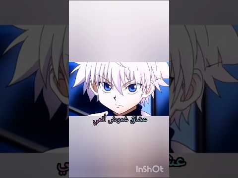 تصميم انمي هنتر اكس هنتر شخصية كيلوا