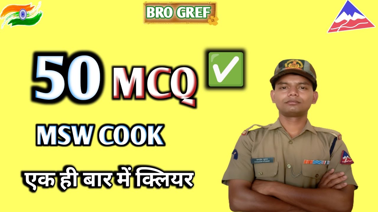COOK OLD PAPER | COOK PAPER | SYLLABUS | #bro #cook #gref #vacancy #exampapers