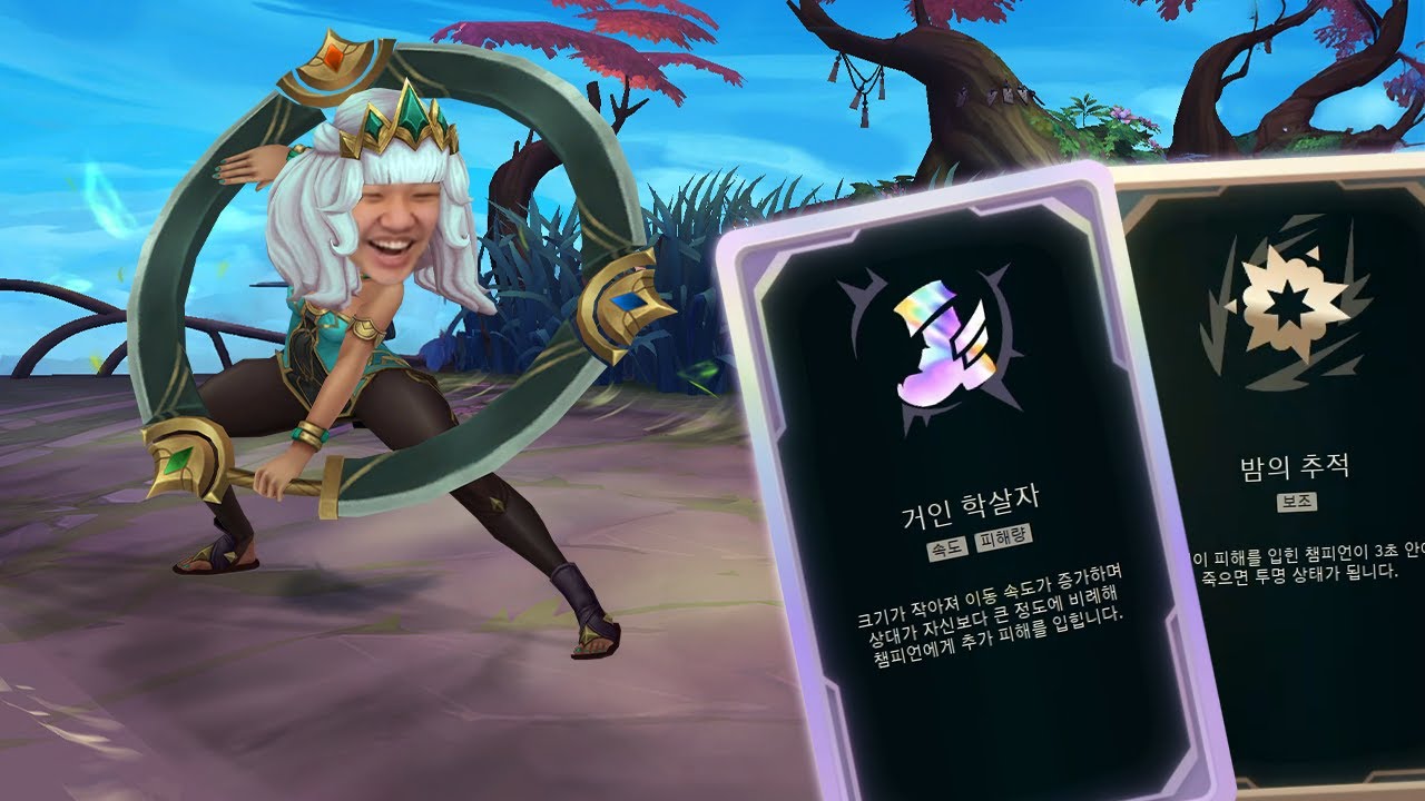 [LOL] 칼바람 아수라장 프레이 키아나 : 키아나를 샤코처럼 하는 남자 (Feat. 증바람 랜드)