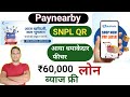 Big Update 🔥 Paynearby SNPL QR Complete Process | अब रिटेलर की मौज