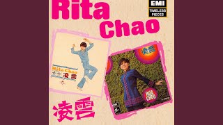 Download Lagu Ma Ma De Quan Gao