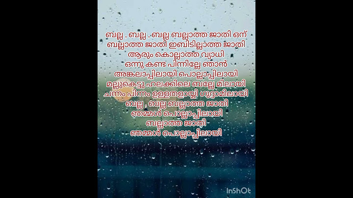 Neeraj Madhav - BALLAATHA JAATHI [Official Video] #lyrics #shorts #trending #trendingshorts