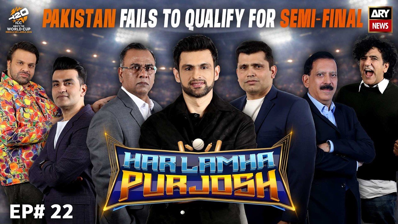 Har Lamha Purjosh | Shoaib Malik | Pak vs Sl - T20 World Cup 2026 | 28th Feb 2026