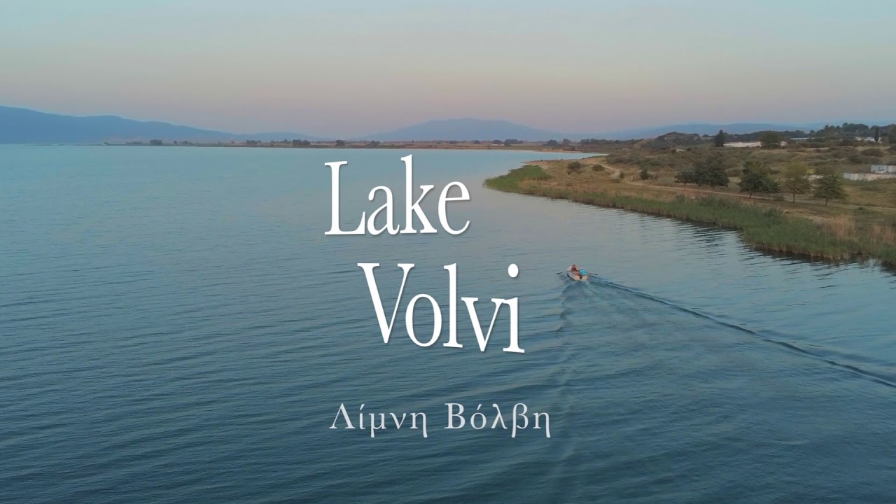 Loutra Volvi - Lake Volvi - Dimos Volvis
