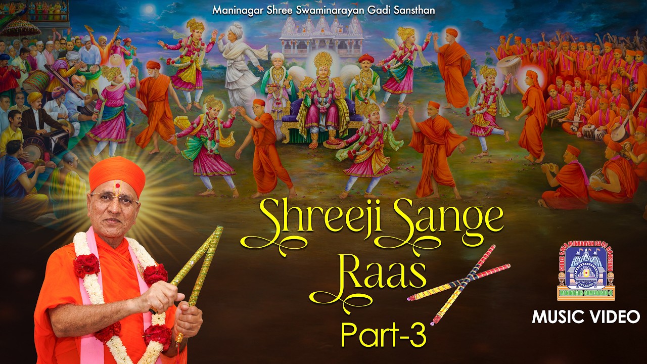 Shreeji Sange Raas Part 3 | Swaminarayan Raas,  સ્વામિનારાયણ રાસ