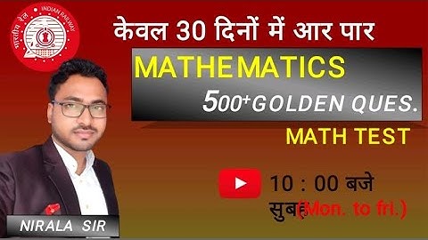 RRB GROUP-D NTPC CBT-2/ SET-15 500+  GOLDEN QUES. / BY:- NIRALA SIR