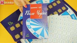 Настольная Игра Поле Чудес.замечательная Игра-Викторина По Мотивам Нашей Любимой Передачи