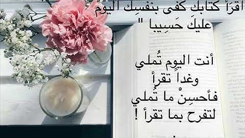 تلاوة تعبيرية بصوت القارئ الشيخ رفيق خريف ما تيسر من سورة الإسراء 9 ــ17  من بوزريعة 1440هـ