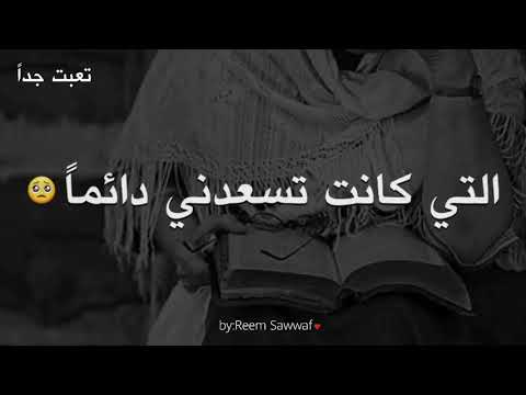 حالات واتس راقية اللهم ارحم جدتي الغالية