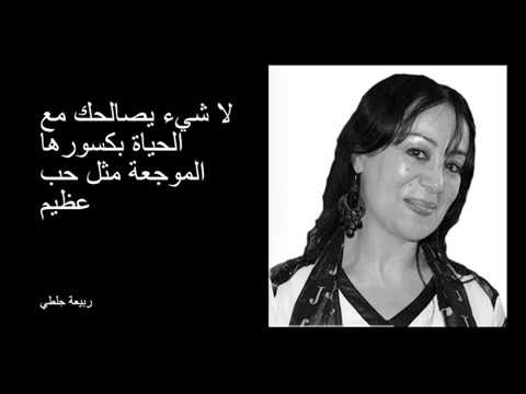 اقوال في الحب بأفواه الحكماء اكثر من رائعه جبران خليل جبران