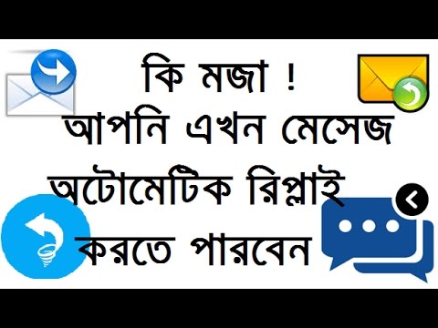 ভিডিও: প্যারেন্টিং মেসেজ আসলে কি?