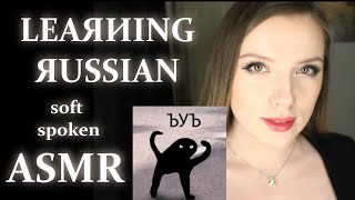 Learning Russian ASMR | the ultimate basics | soft spoken | writing sounds screenshot 5