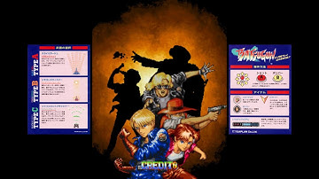 Batsugun  Special Version - [Arcade]. All Clear. 1CC. (60Fps).