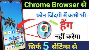 Chrome Browser 5 Hidden Settings to Solve Phone Hang Problem l Solve Android Phone Hang Problem