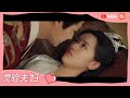 不分手的恋爱桃子卿 Mp3 Mp4 Free download