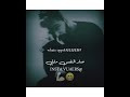 حالات واتس (ربي رزقني بفد عشق) 😍❤️ حالات واتس (ربي رزقني بفد عشق) 😍❤️