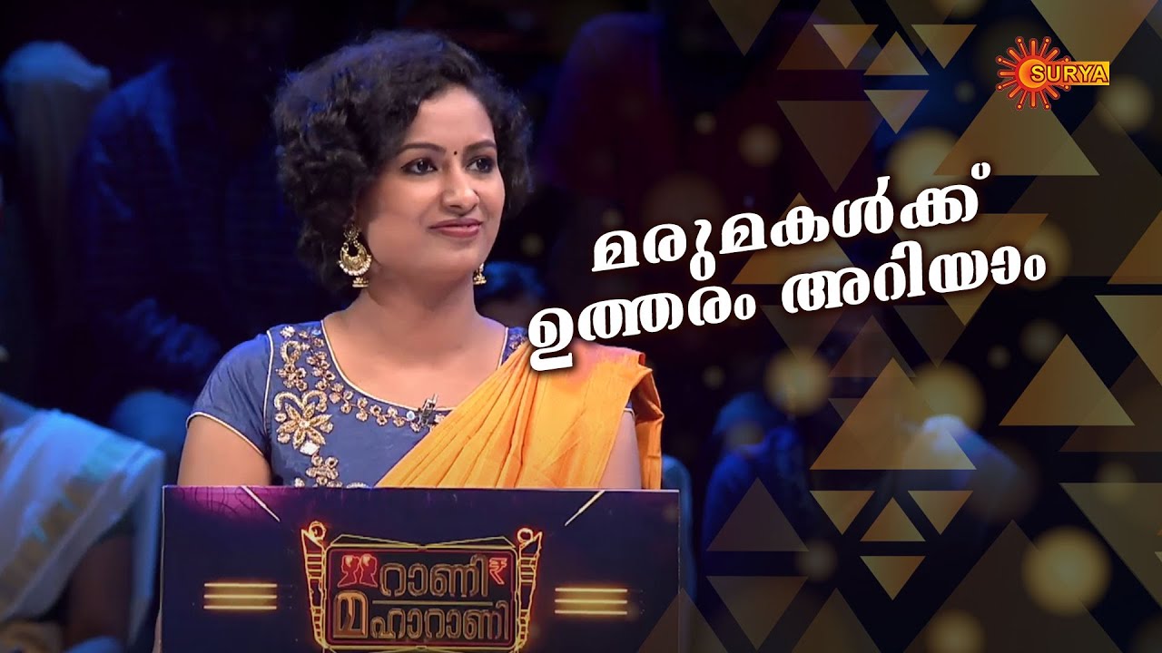 One big happy family | Surya TV Throwback