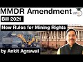 MMDR Amendment Bill 2021 - Key Highlights - What are the new Rules for Mining Rights? #UPSC #IAS