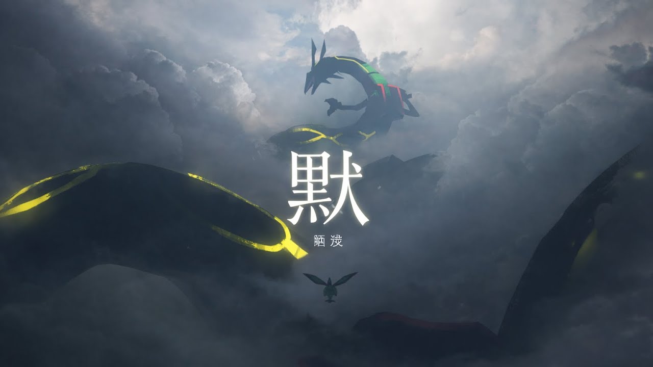 默 - 那英(Lặng - Na Ying) - Remix - ABUN