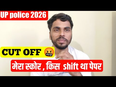 UP Police Expected Cut Off 2026 | UP PoliceConstable Cut Off 2026 | UP Police Cut offAnalysis