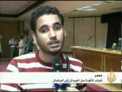 اعتزام شباب الثورة المصري خوض الانتخابات 