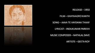 Aava Te Vaydana Thaay