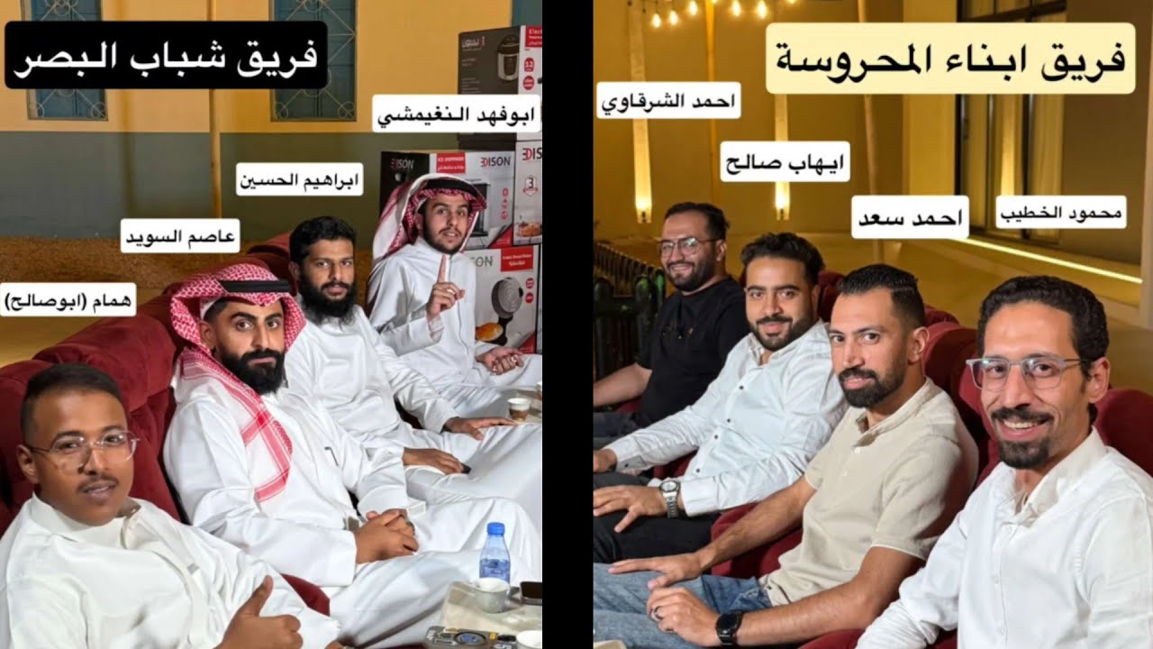 مسابقة حمدي الفريدي (اسجن الخصم ٣) االحلقة الحادي عشر | شباب البصر ضد أبناء المحروسة