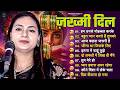 Dimple Bhumi Hit Hindi Songs 💖 Romantic & Sad Songs Collection 🎶 Evergreen Hindi Songs 2026