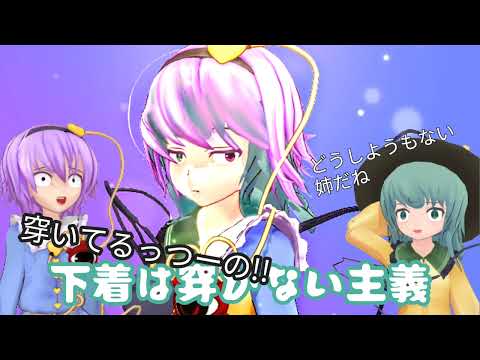 TOHO過去作