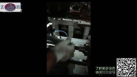 Edge curling and flanging machine for round tube