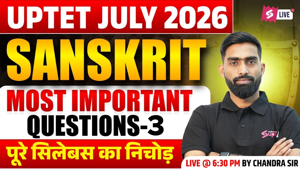 UPTET 2026 | UPTET Sanskrit Classes 2026 | UPTET Sanskrit Practice Set  By Chandra Sir