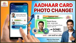 Aadhaar Card Photo Change Instantly From Adhaar App Is It True Fact Check.. 🤯 #aadhaarupdate   screenshot 4
