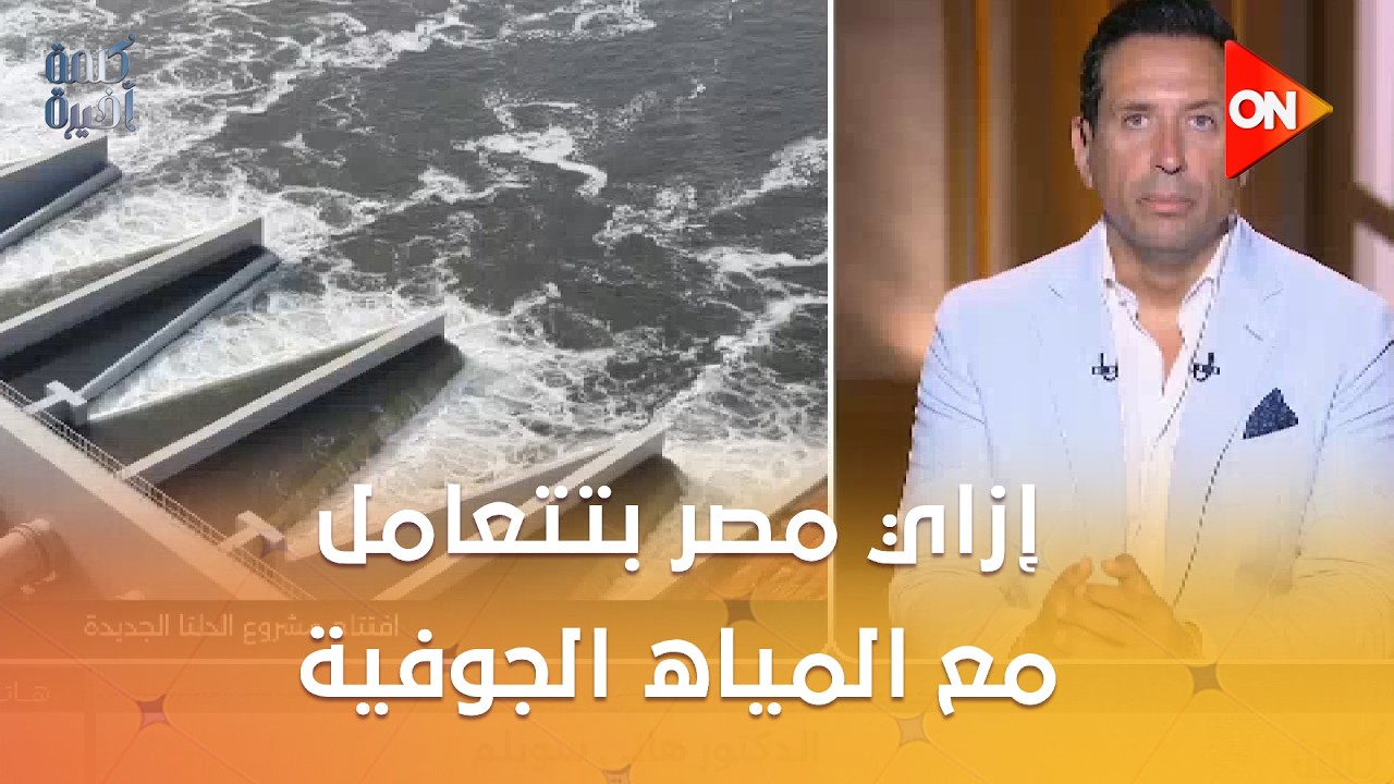 ����� �������� ��������.. ���� ���� ���� �� ���� ����� ���� ��� ������� �� ������ �������
 - نشر قبل 11 دقيقة