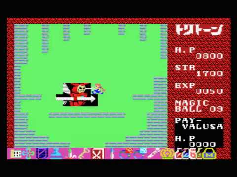 トリトーン Msxテープ版ペイ バルーサ戦 Youtube トリトーン Msxテープ版ペイ バルーサ戦 Youtube