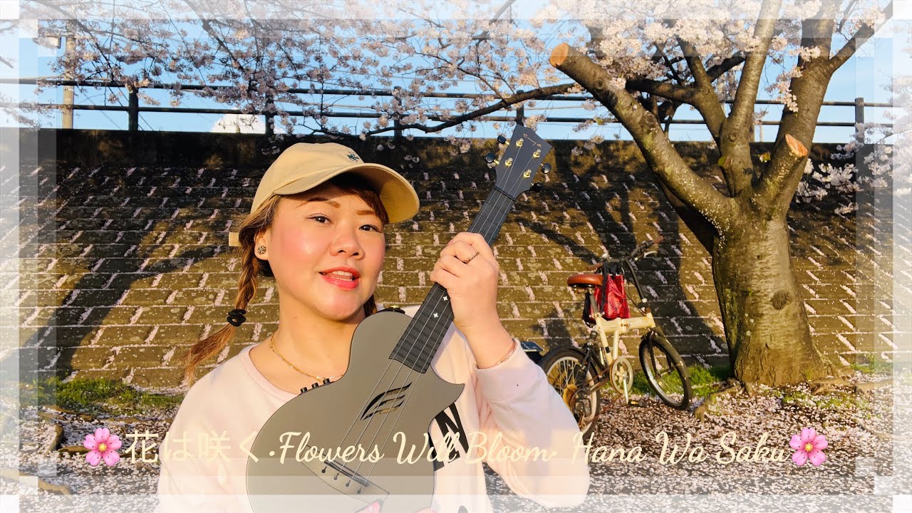 花は咲く Hana Wa Saku Flowers Will Bloom Project Song for March 11,Japan